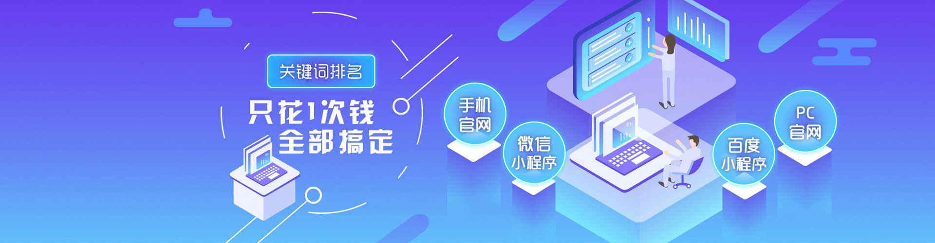 常山百度竞价广告
