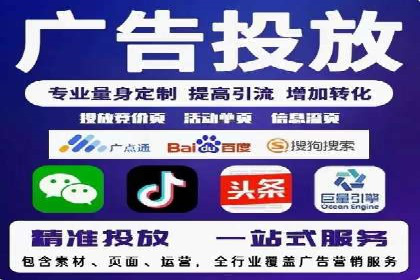 SEM竞价开户策略优化：案例对比
